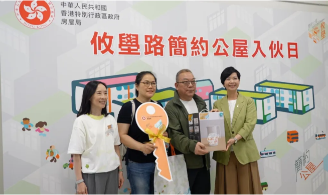 模塊築家，幸福啓程 | 香港首個簡約公屋正式入夥！