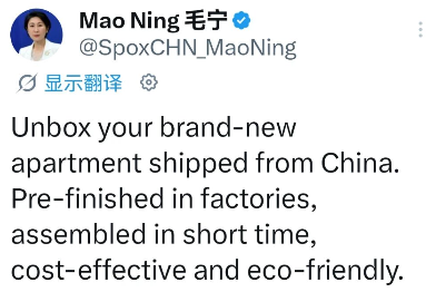 外交部發言人毛寧轉發！中建科工模塊化產品火到世界舞台