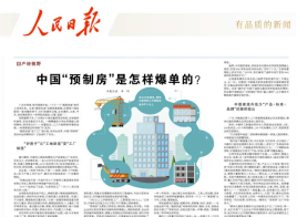 「這些大箱子裡有傢俱？有空調彩電冰箱？」中國工程師：「你打開門看看」