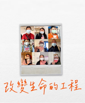 香港簡約公屋項目
